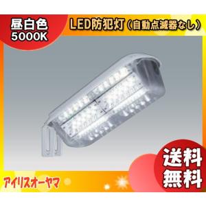 IWASAKI LED防犯灯昼白色 E7026SA1 100V LED防犯灯 E7026SA1 | APPS-BICENTENARIO-PRD-01.AZUREWEBSITES.NET