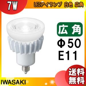 Panasonic（パナソニック） NH360L/N ハイゴールド(効率本位形) 高圧