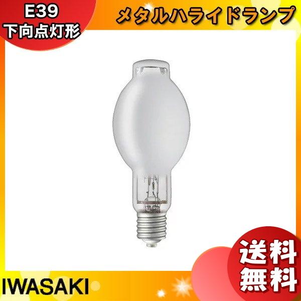 「送料無料」岩崎 MF250LSH2/BUS メタルハライドランプ 250W 蛍光形 下向点灯 E3...