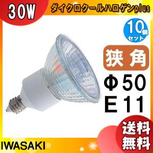 2026年4月】jdr110v50w（岩崎電気／白熱電球）のおすすめ人気