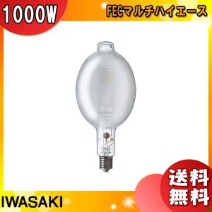 「送料無料」岩崎 MF1000LS/BH メタルハライドランプ 1000W 蛍光形 水平点灯 E39 MF1000LS/BH｜esco-lightec