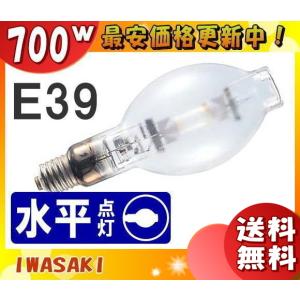 岩崎電気 岩崎 M1000LS/BH メタルハライドランプ FECマルチハイエース