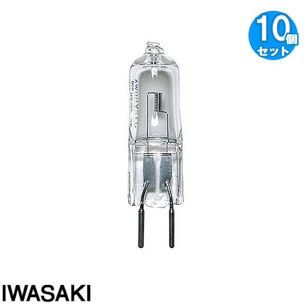 「送料無料」[10個セット]岩崎電気 J12V50WA アイ ハロゲンランプ 片口金形 50W 12...