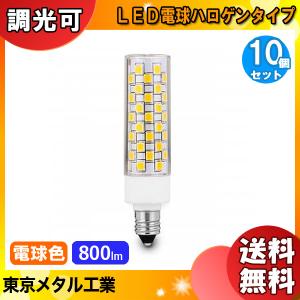 岩崎電気 岩崎 MF400LSH/U メタルハライドランプ FECマルチハイエースH