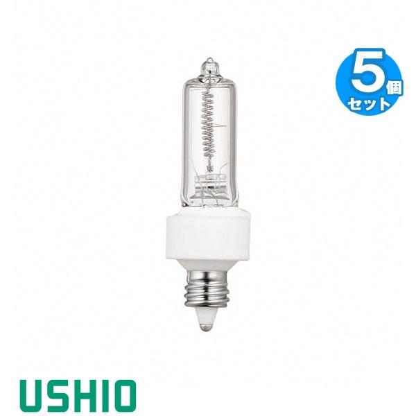 「送料無料」[5個セット]ウシオ電気 USIO JD110V85WNP/E ハロゲンランプ JD 電...