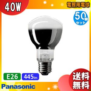 「送料無料」[50個セット]Panasonic パナソニック K-RD100V40W/D 電照用電球 みのり E26口金 40ワット 一般白熱電球60形相当の電照効果｜esco-lightec