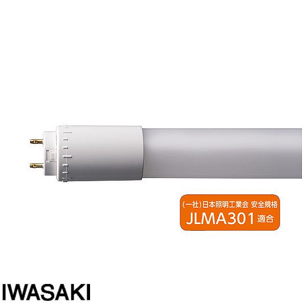 法人限定/ JLMA301適合 岩崎 L13T8S850LU20FPP 直管LED 蛍光灯 40形相...