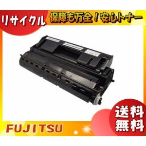 リコー（RICOH） 「送料無料」RICHO IPSiO SP トナーカートリッジ