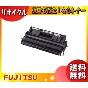 DocuPrint 富士フィルム（旧富士ゼロックス） CT350872 ドラム