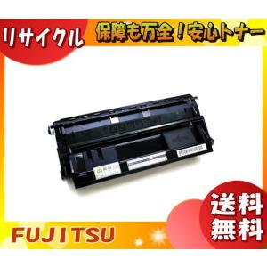 リコー（RICOH） 「送料無料」RICHO IPSiO SP トナーカートリッジ