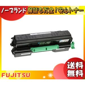 沖データ オキ TC-C4AC1 トナーカートリッジ シアン 純正 「送料無料