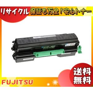 富士通 LB321M フジツウ用リサイクルトナーカートリッジ 即納