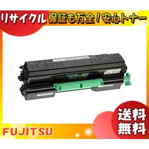 富士通 LB321M トナーカートリッジ リサイクル 「国内再生品」 「E&Qマーク認定品」 「送料無料」｜イーライン