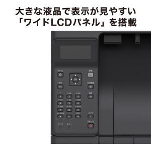 キャノン LBP241 A4モノクロレーザープ...の詳細画像4
