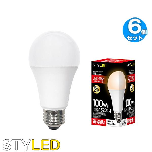 省エネ LED電球／STYLED スタイルド HA15T26LS1 100W形 電球色 密閉器具対応...
