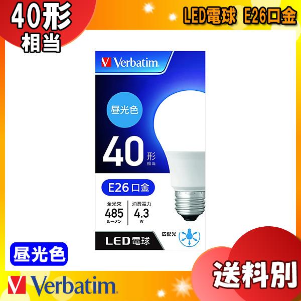 Verbatim Japan LDA4D-G/LCV2 LED電球 E26口金 40形相当 昼光色 ...