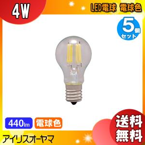 IKEA/イケア/通販】TRADFRI トロードフリ LED電球 E17 440ルーメン