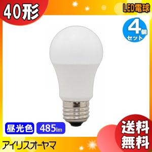 ★[4個セット］「送料無料」 アイリスオーヤマ LED電球 E26 40W 昼光色 密閉器具対応 4個 セット 広配光 5年保証｜esco-lightec