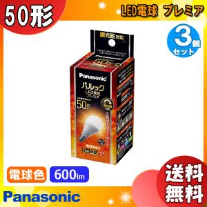 LED電球プレミア パナソニック LED電球 プレミア LDA6L-G-E17/D/S/K5