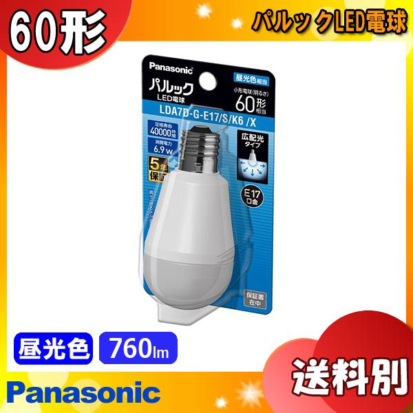 NEW パルック LED電球 6.9W ブリスター(昼光色相当) パナソニック LDA7DGE17S...