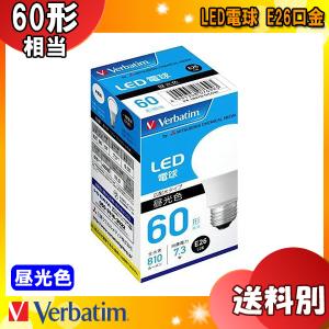 Verbatim Japan LDA7D-G/LCV2 LED電球 E26口金 60形相当 昼光色 全光束810lm 消費電力7.3Ｗ 広配光｜イーライン