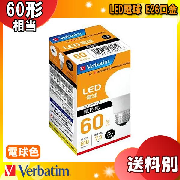 Verbatim Japan LDA7L-G/LCV2 LED電球 E26口金 60形相当 電球色 ...