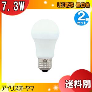 2個セット アイリスオーヤマ LDA7N-G/W-6T52P LED電球 E26 60W 昼白色 全方向タイプ LDA7NGW6T52P「区分A」