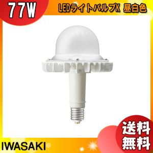 三菱（MITSUBISHI） LHR110N-H-E39/400-250 HIDLEDランプ 高天井用 下