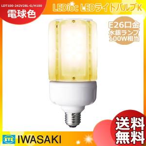 Panasonic NH270LN ハイゴールド球形電球 2024新入荷 NH270LN Panasonic ハイゴールド球形電球 NH270LN