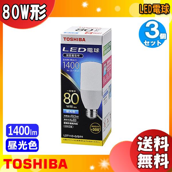 「送料無料」［3個セット］TOSHIBA 東芝 LDT11D-G/S/V1 LED電球 E26口金 ...