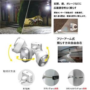 ムサシ RITEX LED センサーライト コ...の詳細画像3