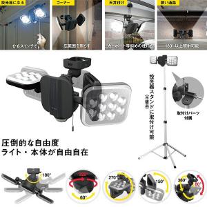 ムサシ RITEX LEDセンサーライト LE...の詳細画像3