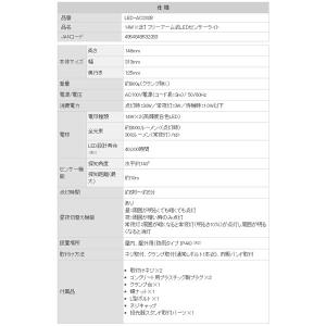 ムサシ RITEX LEDセンサーライト LE...の詳細画像4