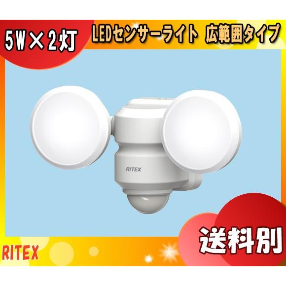 ムサシ RITEX LEDセンサーライト 5Wｘ2灯 LED-AC206 コンセント式 屋内 屋外 ...