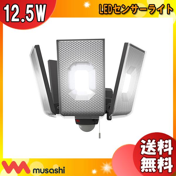 RITEX ムサシ LEDセンサーライト 12.5Wx4灯 LED-AC4000 コンセント 点滅 ...