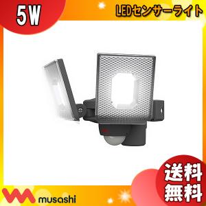 RITEX ムサシ LED センサーライト LED-AC315 7.5Wx2灯 AC電源
