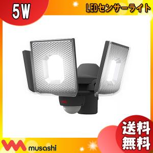 RITEX ムサシ LED センサーライト 7.5Wx3灯 S-340L スライド型