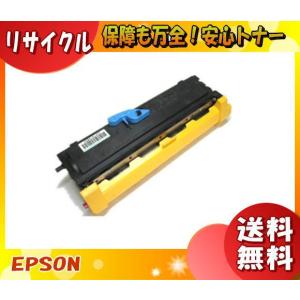 MultiWriter 「送料無料」NEC PR-L8500-12 トナーカートリッジ