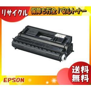 リコー（RICOH） 「送料無料」RICHO IPSiO SP トナーカートリッジ