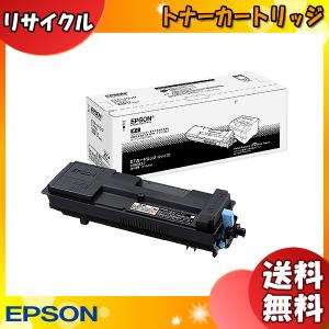 エプソン LPB3T32 トナーカートリッジ 大容量 リサイクル 「国内再生品」 「E&Qマーク認定品」 「送料無料」｜esco-lightec