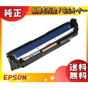 エプソン（EPSON） LPC3K17K感光体ユニット ブラック/黒 純正 LP-M8040