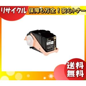MultiWriter 「送料無料」NEC PR-L8500-12 トナーカートリッジ