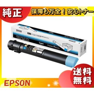 MultiWriter NEC PR-L8600-12 トナーカートリッジ リサイクル 「国内