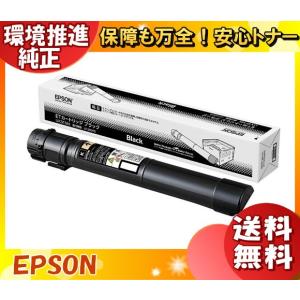 エプソン（EPSON） LPC3T36YV トナーカートリッジ イエロー 環境推進