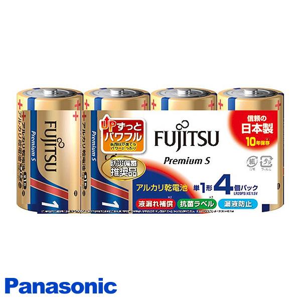 「送料無料」富士通 FDK LR20PS(4S) プレミアムS 単1形 1.5V アルカリ乾電池 4...