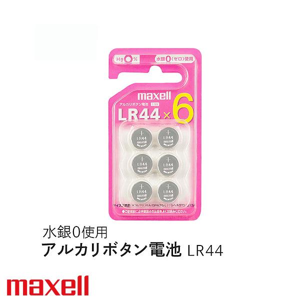 6個入りパック！) maxell マクセル LR446BSC LR44-6BSC アルカリボタン電池...