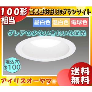 IRIS OHYAMA（アイリスオーヤマ） LSB100-0650NCAW-V3 断熱施工対応 高