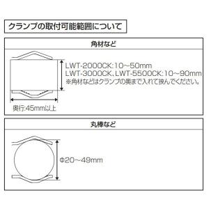 アイリスオーヤマ LWT-3000CK LED...の詳細画像3