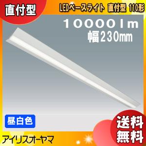 岩崎電気 「送料無料」岩崎 MF400LSH2/BUS メタルハライドランプ 400W