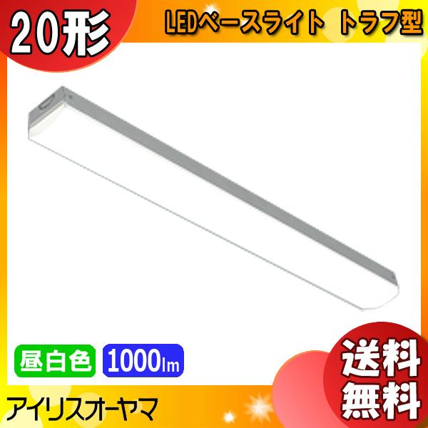 アイリスオーヤマ LXラインルクス トラフ型 LX3-170-10N-TR20 20形幅80mmタイ...